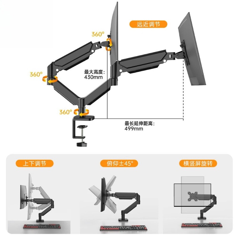 New dual-screen monitor bracke - Monitor Arm Single recension och pris